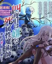 荒野食堂 美食户外综艺海报
