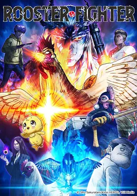 深空信使 科幻治愈动漫海报