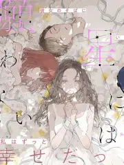 城市漫游记 旅行人文综艺海报